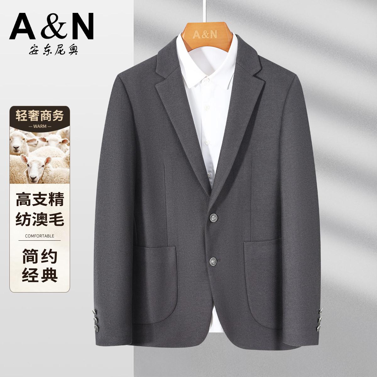 12873642.【高支精纺澳毛】秋冬轻奢商务休闲西装男青年单西服羊毛呢外套