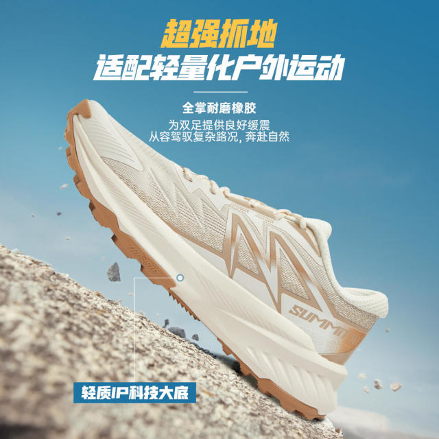 12953711.361°户外运动抓地男鞋户外徒步鞋耐磨缓震运动鞋572513301