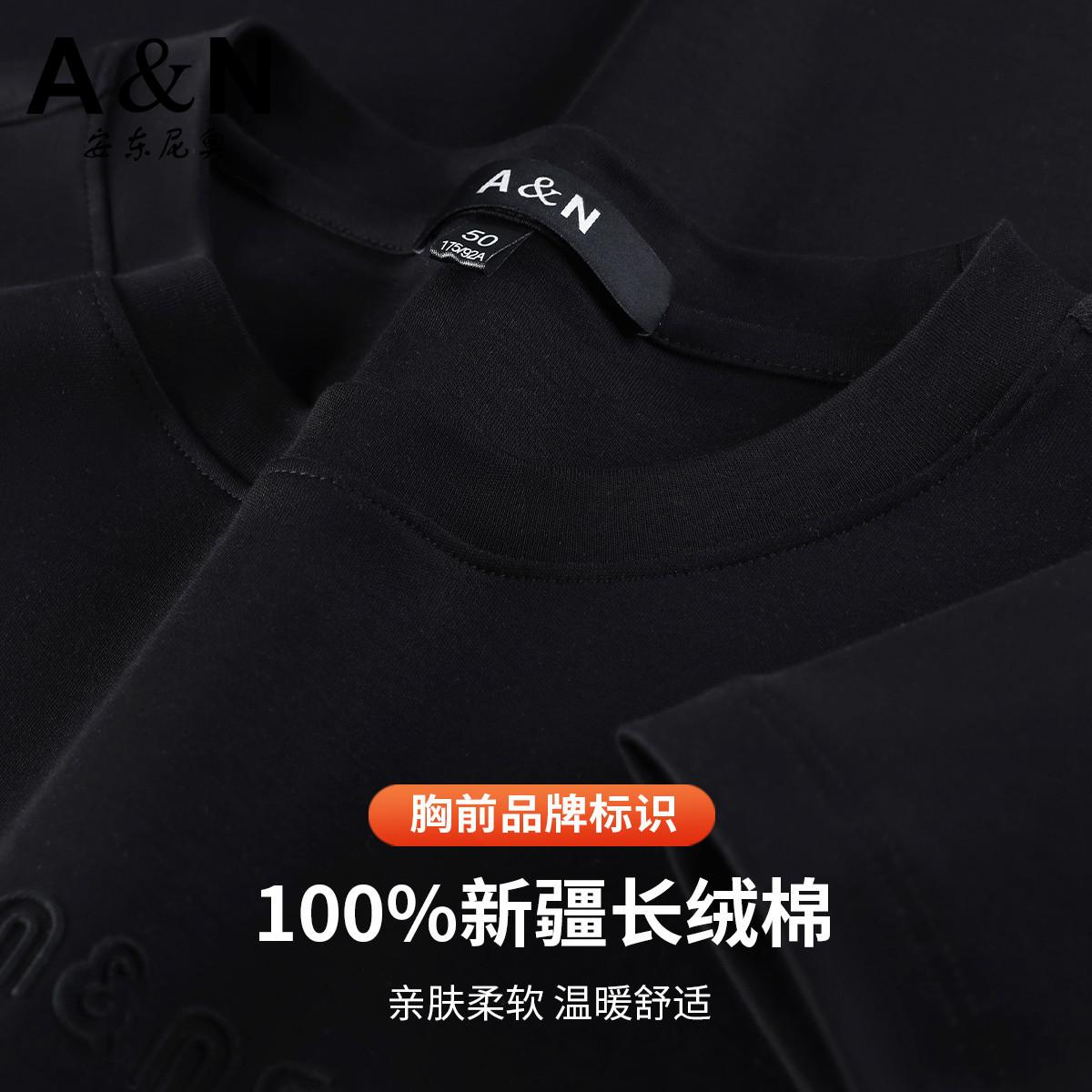 12873680.【100%阳光长绒棉】亲肤透气圆领长袖卫衣男秋季纯棉打底T恤