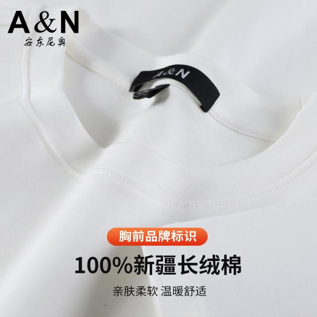 12873680.【100%阳光长绒棉】亲肤透气圆领长袖卫衣男秋季纯棉打底T恤