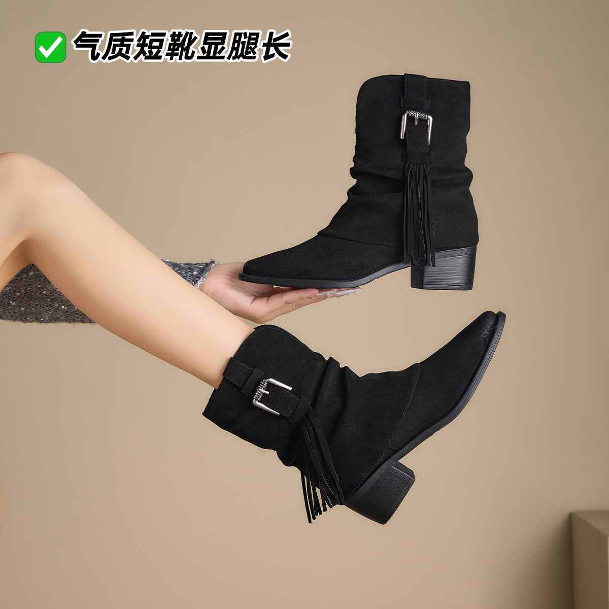 12874458.西部牛仔靴女士秋冬款单靴复古流苏美拉德裤管靴尖头显瘦女靴子