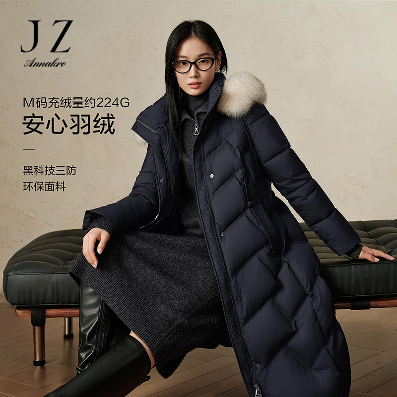 12882162.【绒享】玖姿安娜蔻新中式盘扣三防收腰鸭绒羽绒服女冬季新款