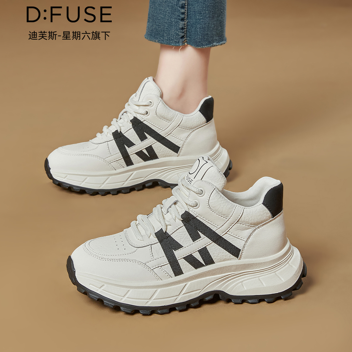 12885125.【墨斯本&D:Fuse/迪芙斯联名款】潮款厚底简约运动板鞋不累脚户外休闲跑步女鞋DFD411236I