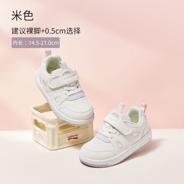 12885435.戴维贝拉女童板鞋秋季儿童学步鞋软底防滑宝宝小白鞋幼儿园