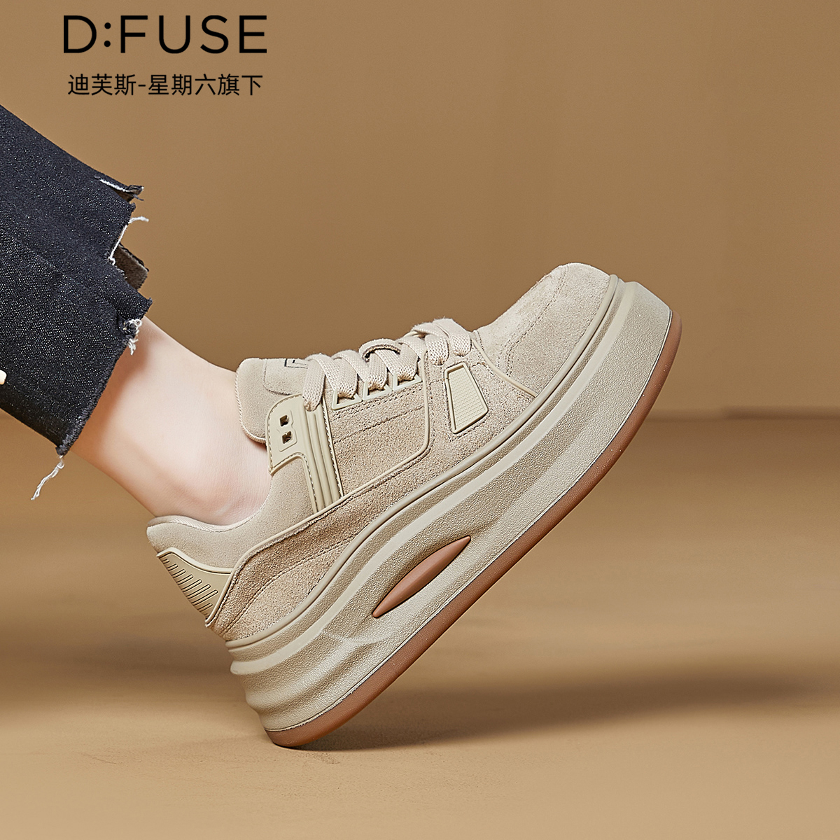 12885116.【墨斯本&D:Fuse/迪芙斯联名款】新款厚底女板鞋显瘦休闲潮流显高运动女鞋DFD411245I