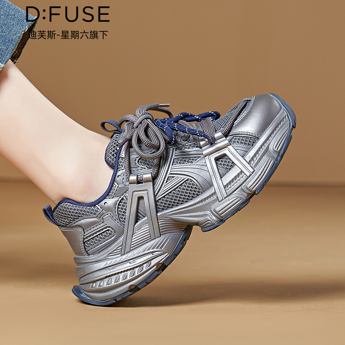12885138.【墨斯本&D:Fuse/迪芙斯联名款】潮款双色系带厚底小个子显高老爹鞋时尚运动女款DFD411241I