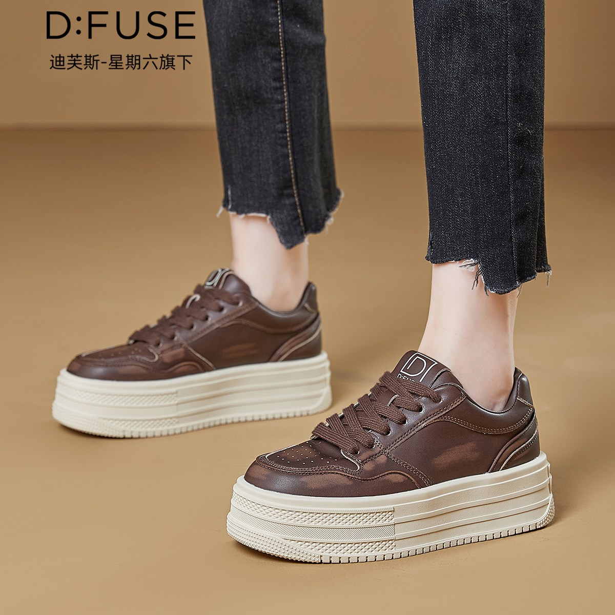 12885124.【墨斯本&D:Fuse/迪芙斯联名款】舒适厚底女板鞋休闲运动轻便潮流女鞋DFD411237I