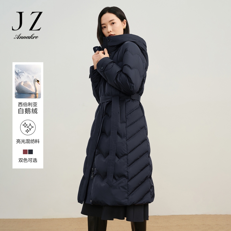 12888211.【西伯利亚绒】玖姿安娜蔻通勤连帽钉珠长羽绒女冬季新款