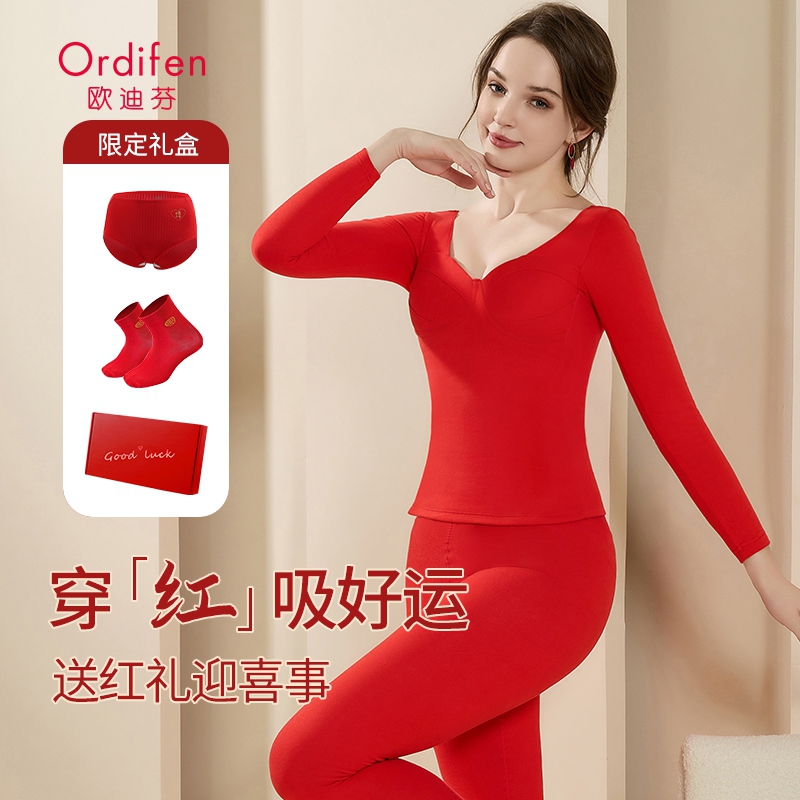 12889663.【新年红保暖套装】7A抗菌蓄热保暖衣套装本命新年喜庆礼盒装内衣