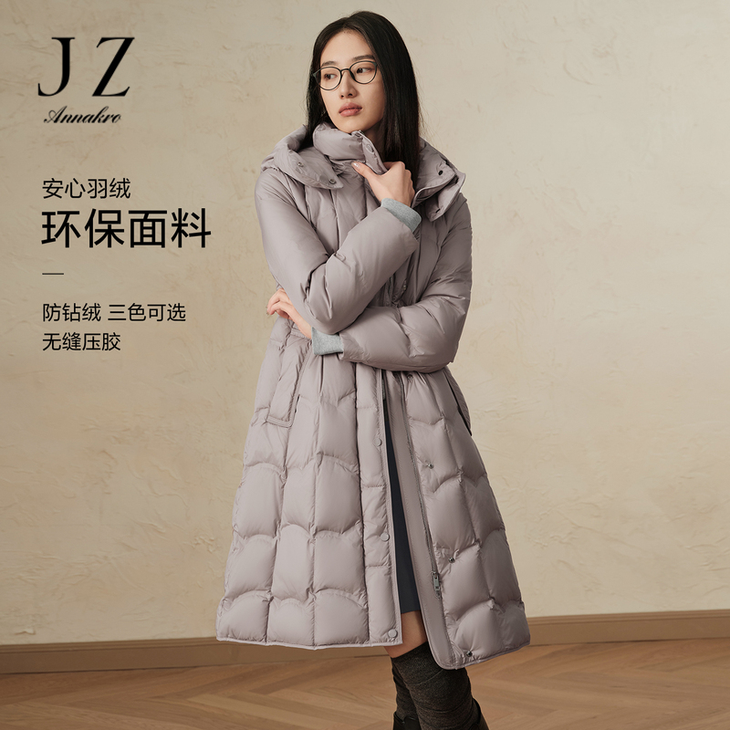 12887969.玖姿安娜蔻休闲时尚通勤收腰中长鸭绒羽绒女冬季新款