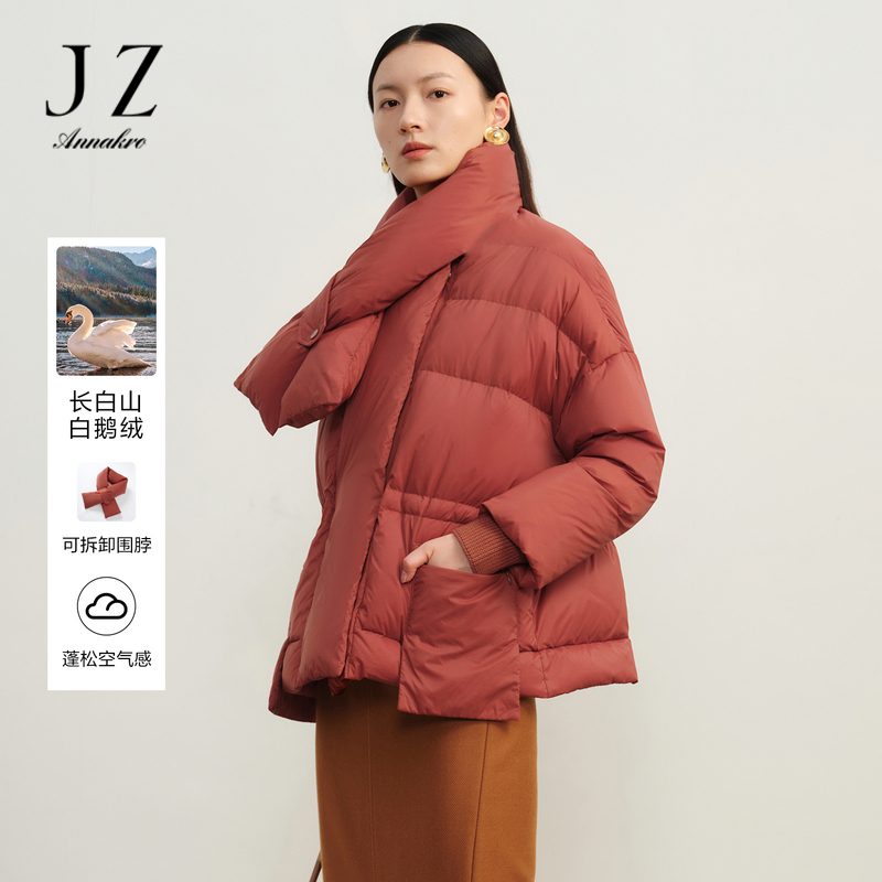 12888243.玖姿安娜蔻造型感围巾领收腰白鹅绒落肩短羽绒女冬季新款