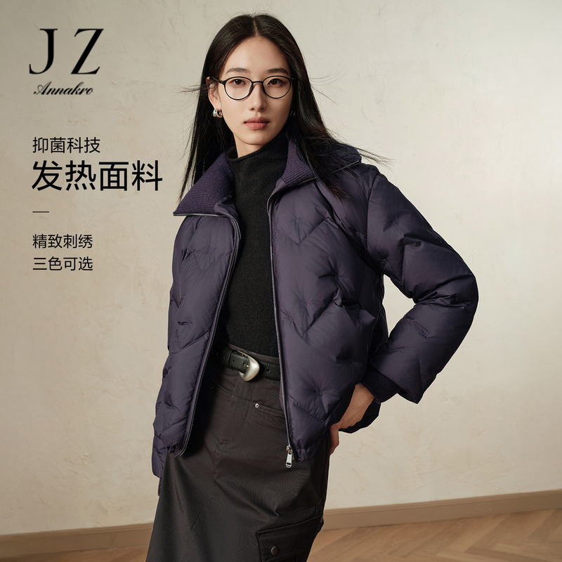 12887902.【绒享】玖姿安娜蔻优雅淑女风针织翻领白鸭绒羽绒女冬季新款