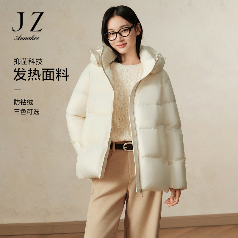 12887887.【冬日玩家】玖姿安娜蔻休闲泡芙量感鸭绒短羽绒女冬季新款