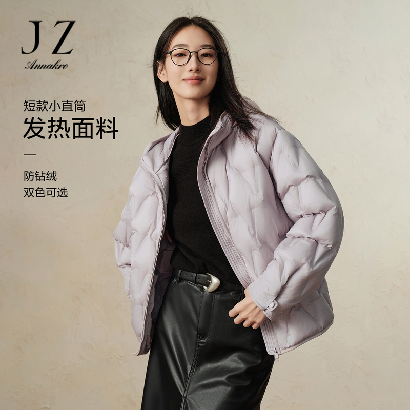 12887996.【轻暖系列】玖姿安娜蔻休闲通勤轻暖鸭绒短款羽绒女冬季新款