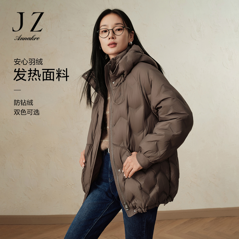 12888008.【轻暖系列】玖姿安娜蔻通勤帽领轻薄廓形鸭绒羽绒女冬季新款
