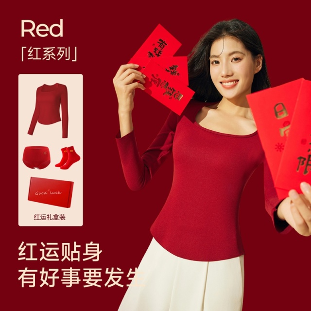 12889695.【新年红礼盒】红色轻暖肌底衣7A抗菌羊毛蚕丝保暖上衣修身打底衫