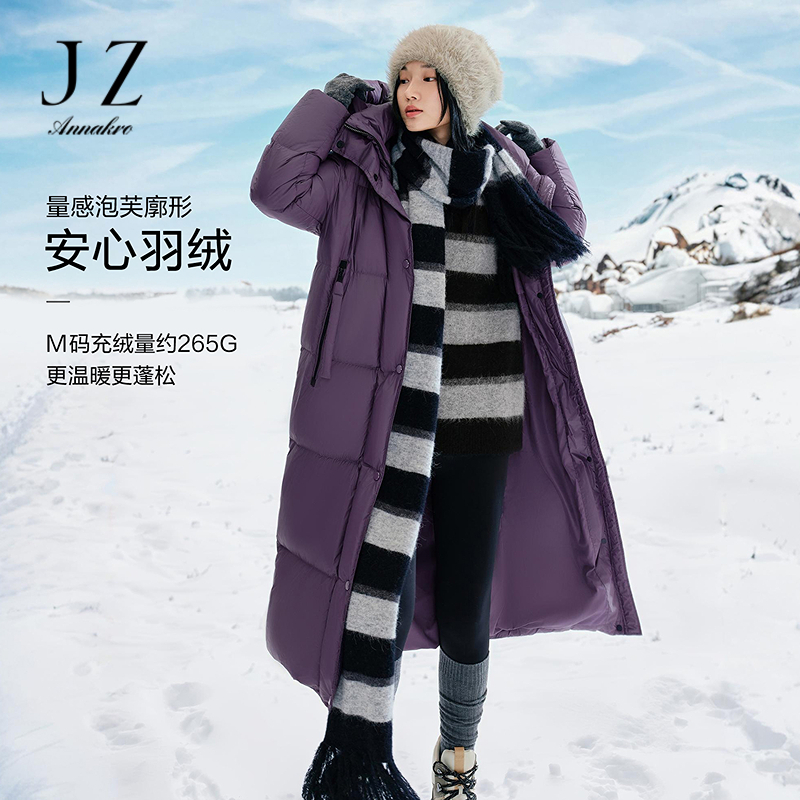 12886600.【绒享】玖姿安娜蔻休闲简约宽松廓形白鸭绒长羽绒女冬季新款