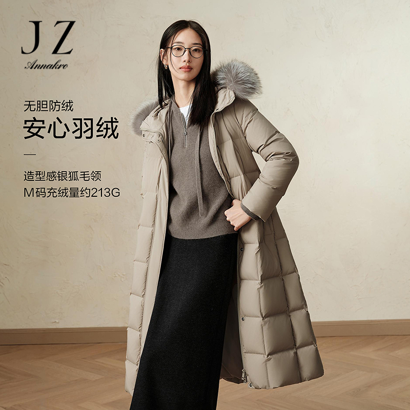 12887773.【绒享】玖姿安娜蔻优雅银狐毛领收腰鸭绒长款羽绒女冬季新款
