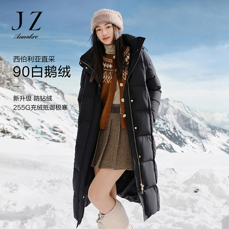 12887945.玖姿安娜蔻通勤保暖白鹅绒直筒型羽绒服女冬季新款