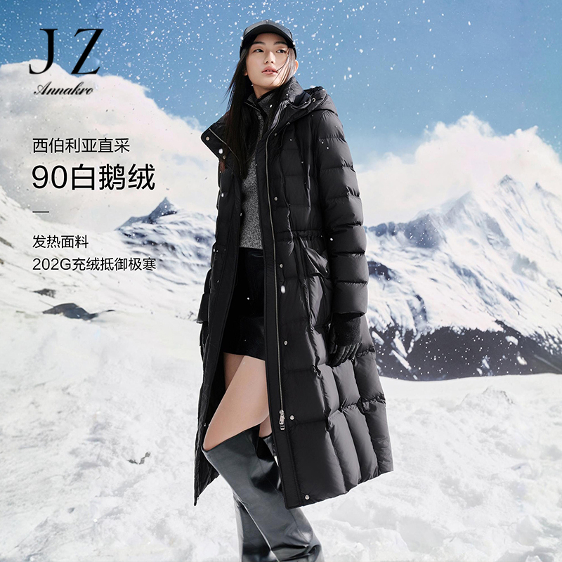 12886476.玖姿安娜蔻休闲通勤保暖中长款收腰羽绒女冬季新款