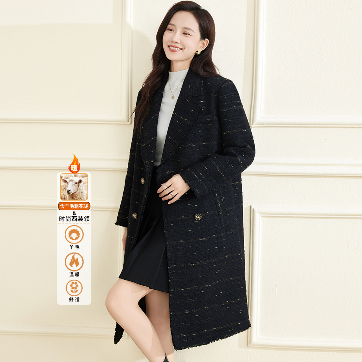12948623.【专柜新品】【粗花呢大衣】秋冬时尚气质中长款外套