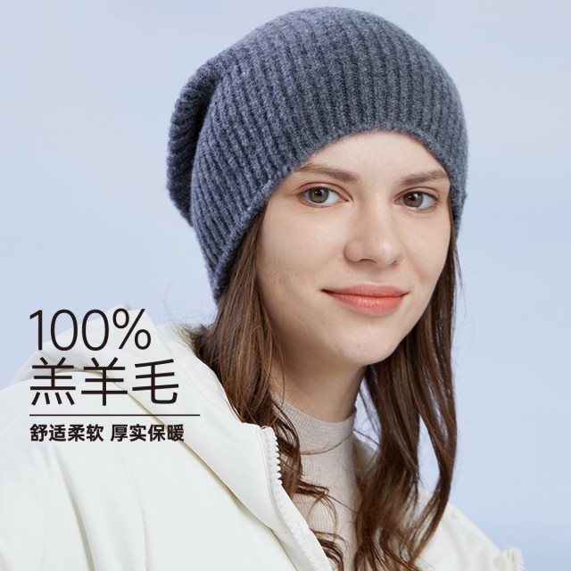 12935707.红豆纯羊毛帽子女秋冬保暖针织毛线帽纯色礼盒装男女堆堆帽冷帽