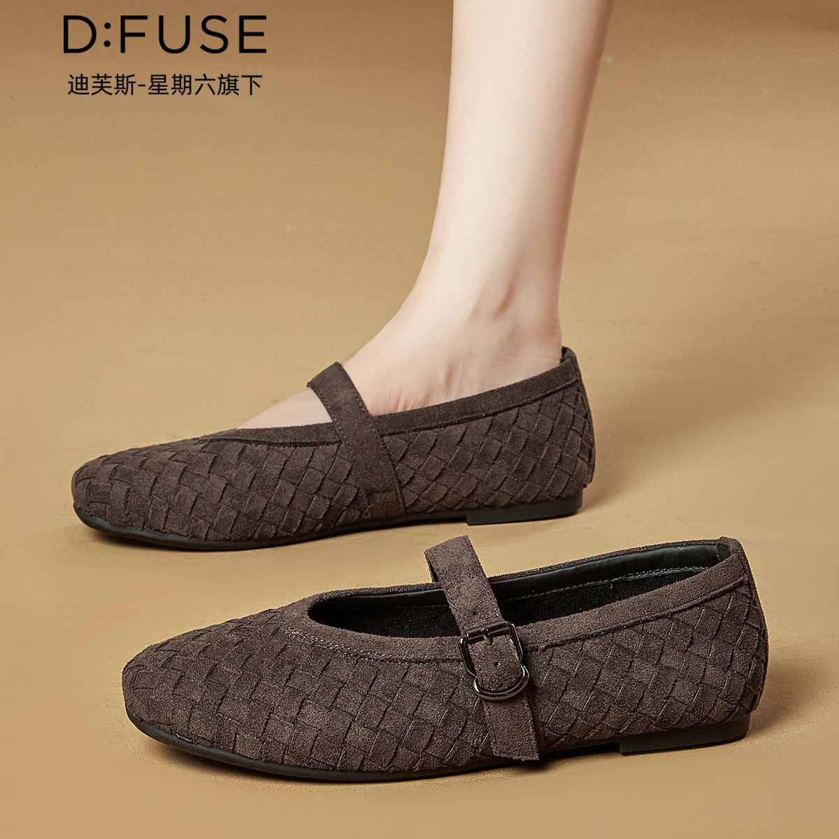 12900393.【墨斯本&D:Fuse/迪芙斯联名款】羊皮垫新品一字带编织玛丽珍女鞋平底浅口女单鞋女鞋DFD411105I