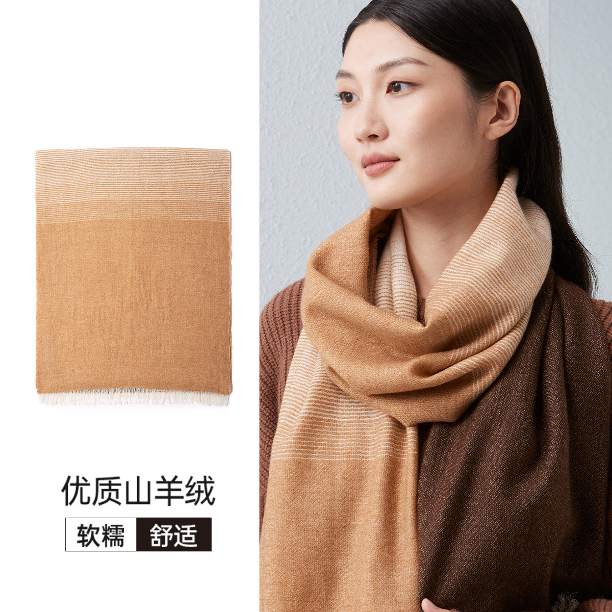 12948770.红豆羊绒围巾女秋冬保暖加厚羊毛围脖礼盒装