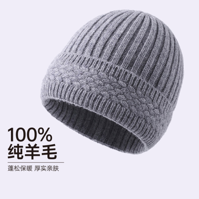 13139667.红豆【纯羊毛】帽子秋冬高级感时尚针织帽毛线帽冷帽男女款羊毛帽