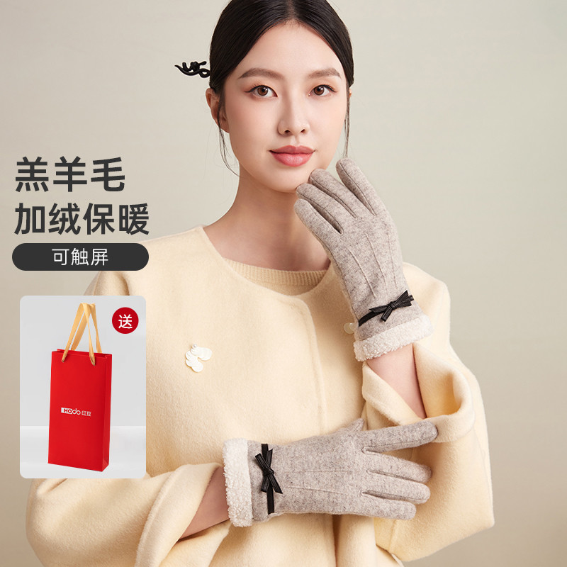 12931069.红豆羊毛分指手套冬季女加厚可触屏保暖骑车百搭防风防寒