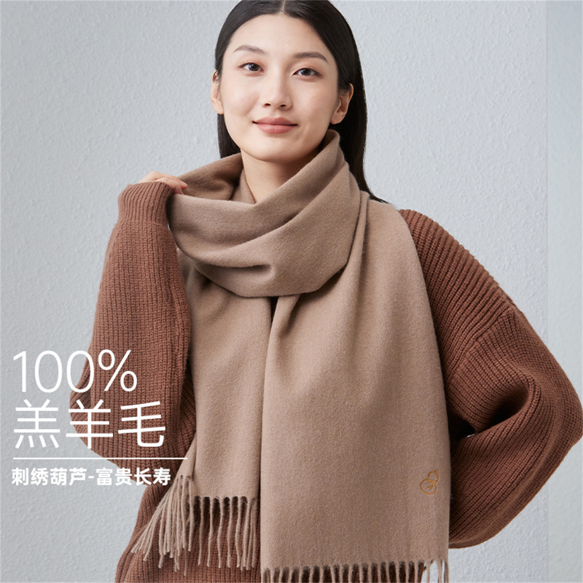 12944473.红豆100%羊毛围巾女秋冬保暖高级感围巾女加厚刺绣围脖礼盒装