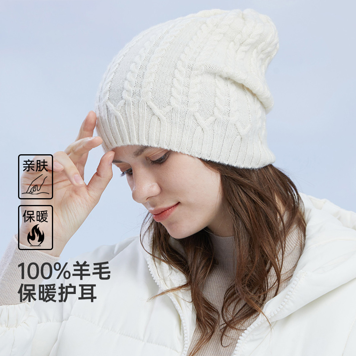 12949022.红豆纯羊毛帽子女秋冬保暖针织毛线帽纯色礼盒装