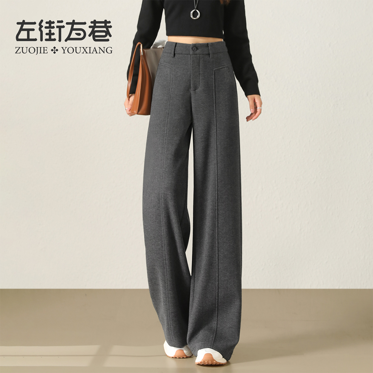 13001714.【左街右巷】人字纹轻暖毛呢立体中缝软糯直筒休闲裤冬款阔腿裤