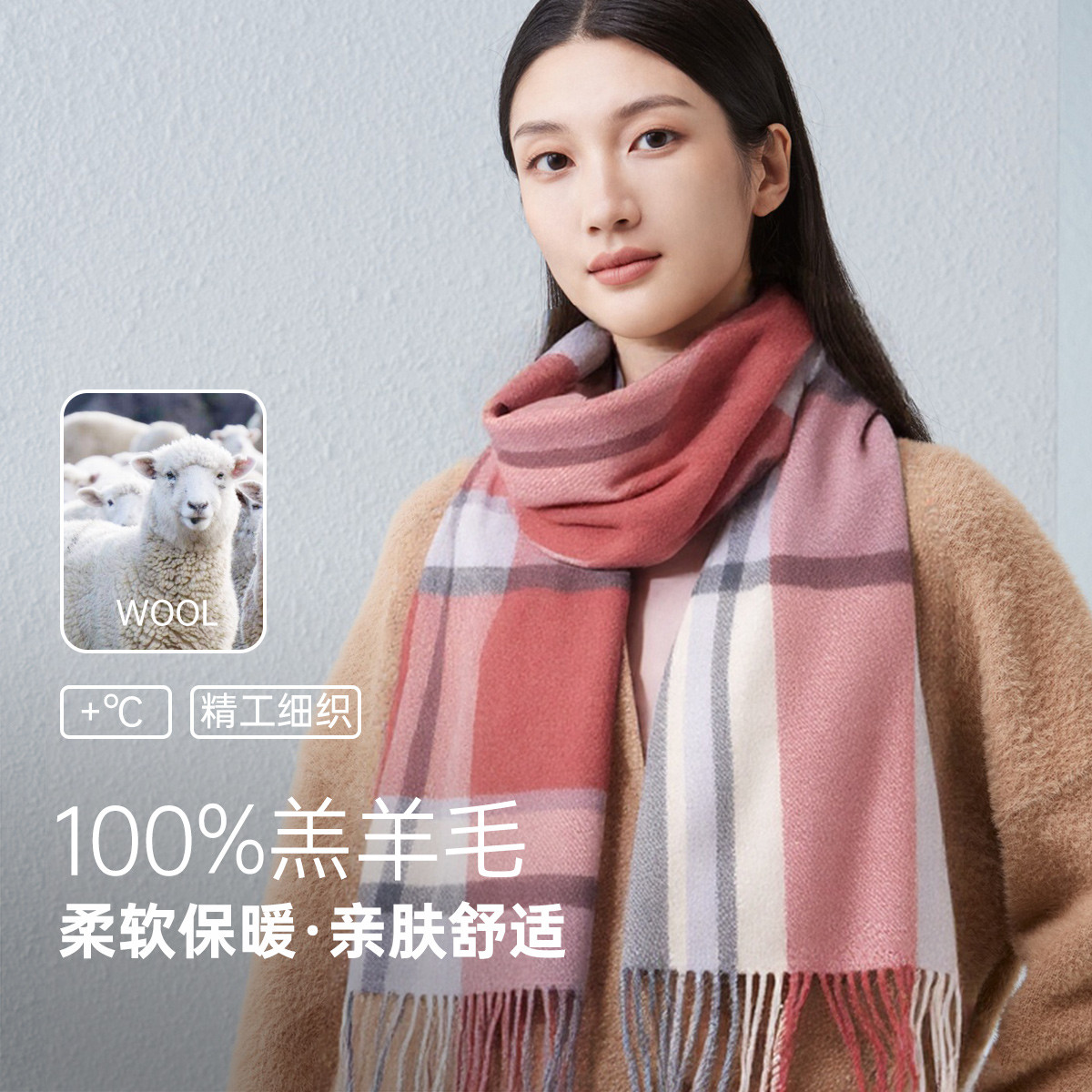 12935845.红豆纯羊毛围巾女秋冬保暖加厚英伦格子围脖礼盒装