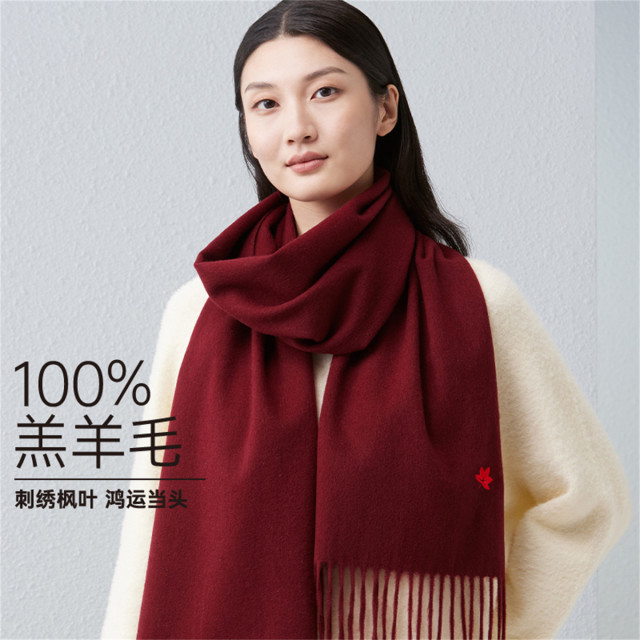 12944473.红豆100%羊毛围巾女秋冬保暖高级感围巾女加厚刺绣围脖礼盒装