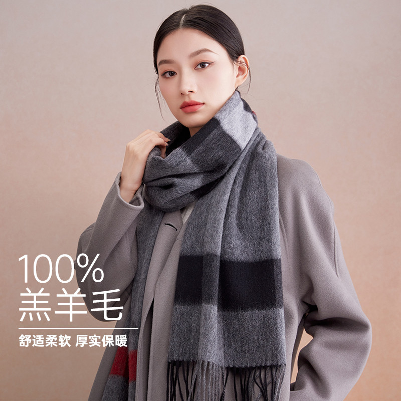 12945000.红豆100%羊毛围巾女秋冬季高级感洋气披肩外搭护肩两用节日送礼新