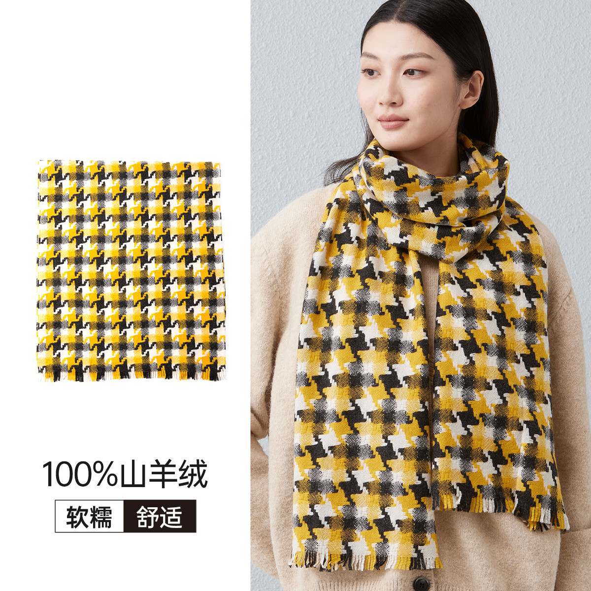 12941637.红豆纯羊绒围巾女秋冬保暖加厚围脖披肩礼盒装