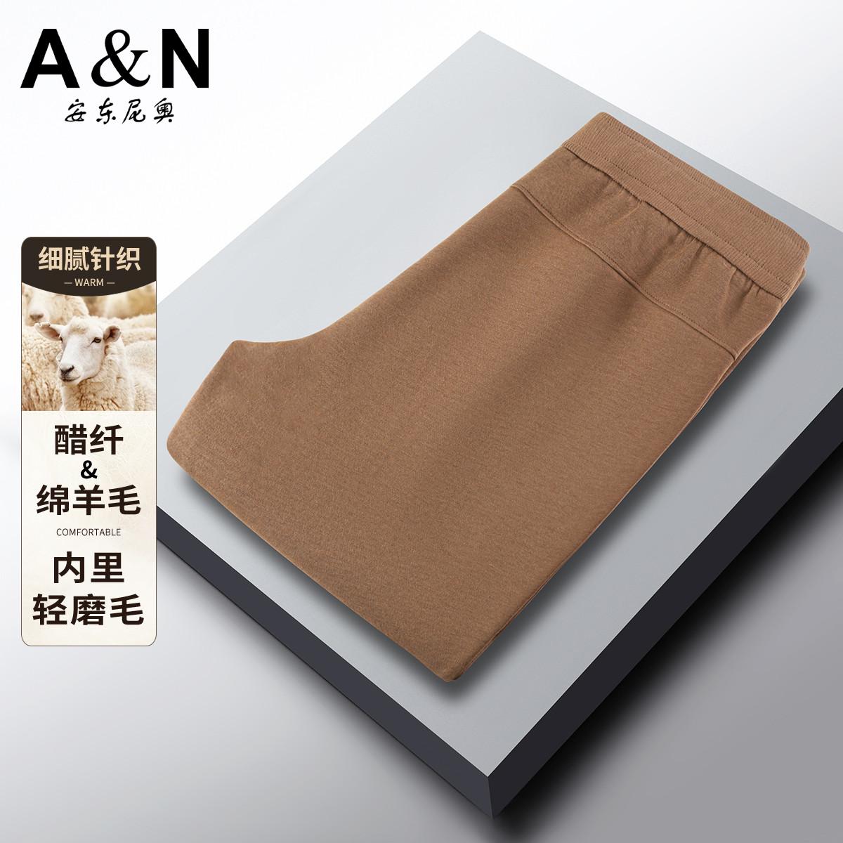 12897791.【横机针织】含羊毛醋纤秋季针织休闲裤男松紧腰内里磨毛保暖长裤