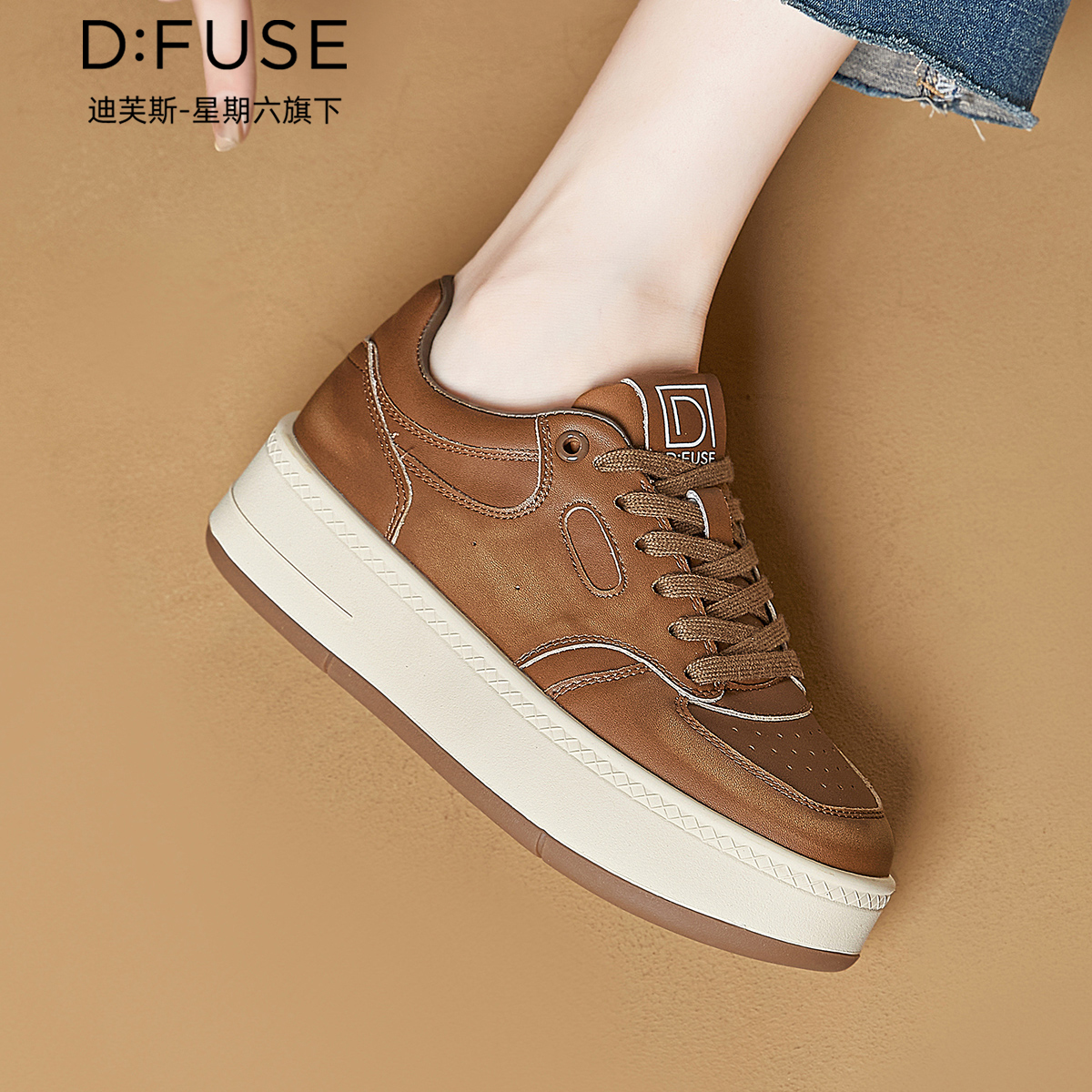 12904968.【墨斯本&D:Fuse/迪芙斯联名款】新款复古做旧感厚底增高运动板鞋百搭时尚休闲女鞋DFD411246I