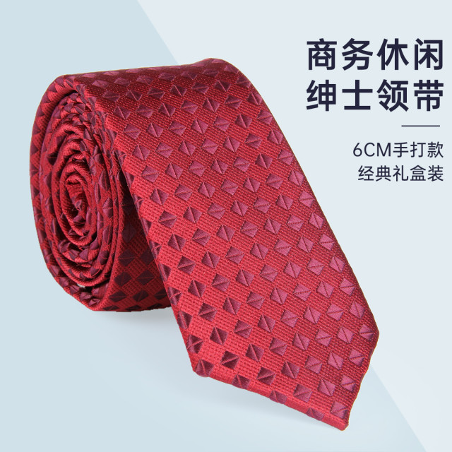 12945627.领带男手打高档领带百搭精选礼盒装