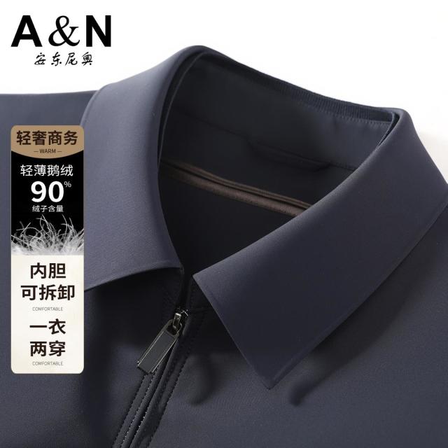 12898027.【一衣两穿】轻奢商务90鹅绒内胆可拆保暖不臃肿男式夹克