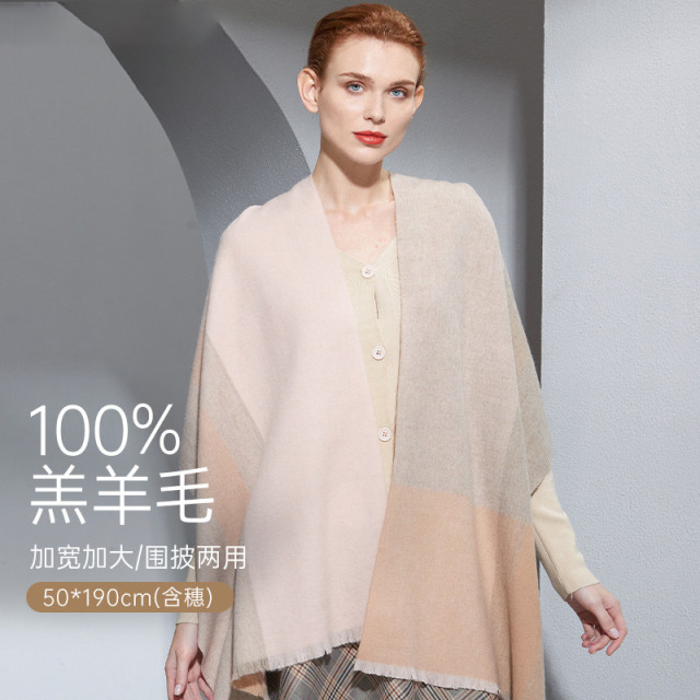 12919989.红豆【100%绵羊毛】围巾女保暖披肩围脖外搭防寒格子披肩