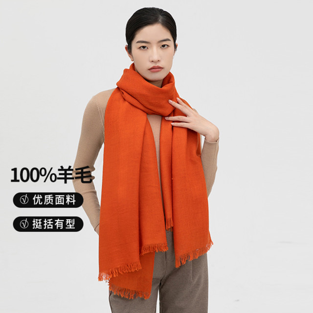 12946748.红豆纯羊毛围巾女秋冬保暖轻薄围脖披肩礼盒装