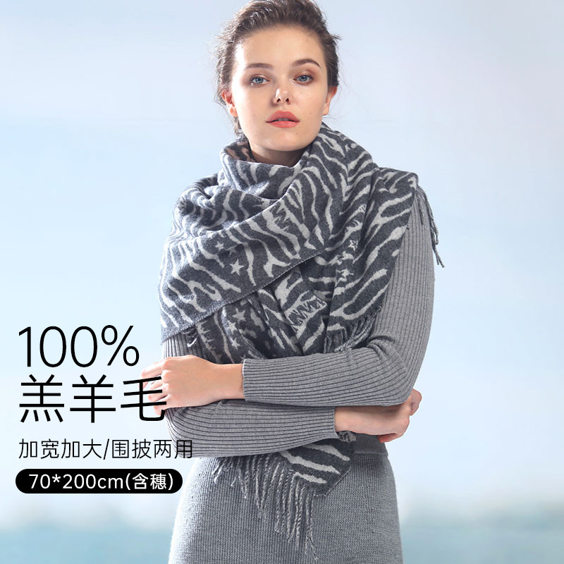 12949551.红豆【100%绵羊毛】披肩女秋冬保暖绵羊毛提花披肩
