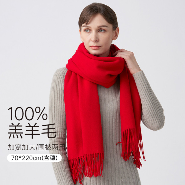 12941650.红豆100%羊毛围巾女秋冬季高级感披肩外搭围巾保暖护肩