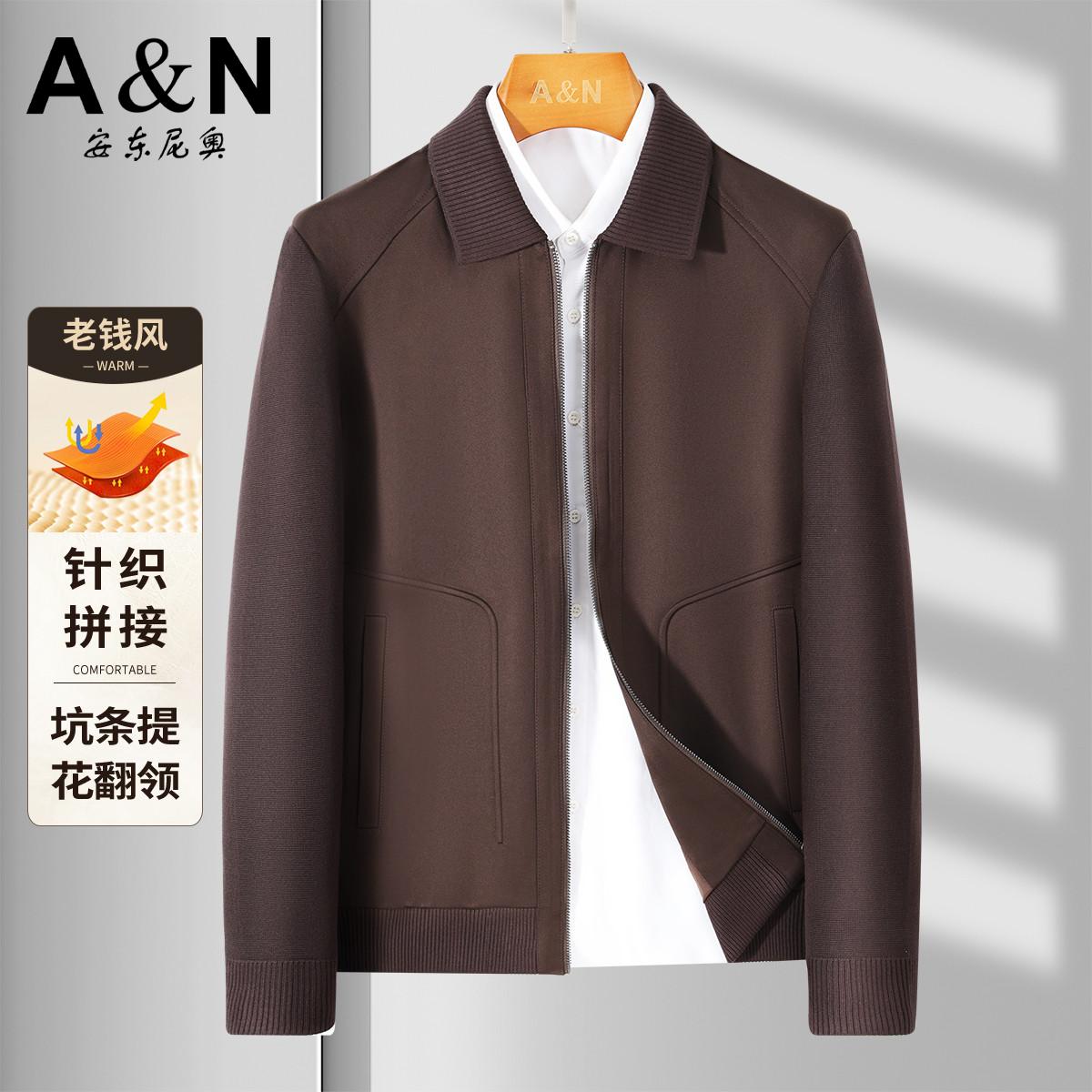 12898000.【轻奢老钱风】25年时尚针织拼接保暖舒适有型易打理夹克外套男