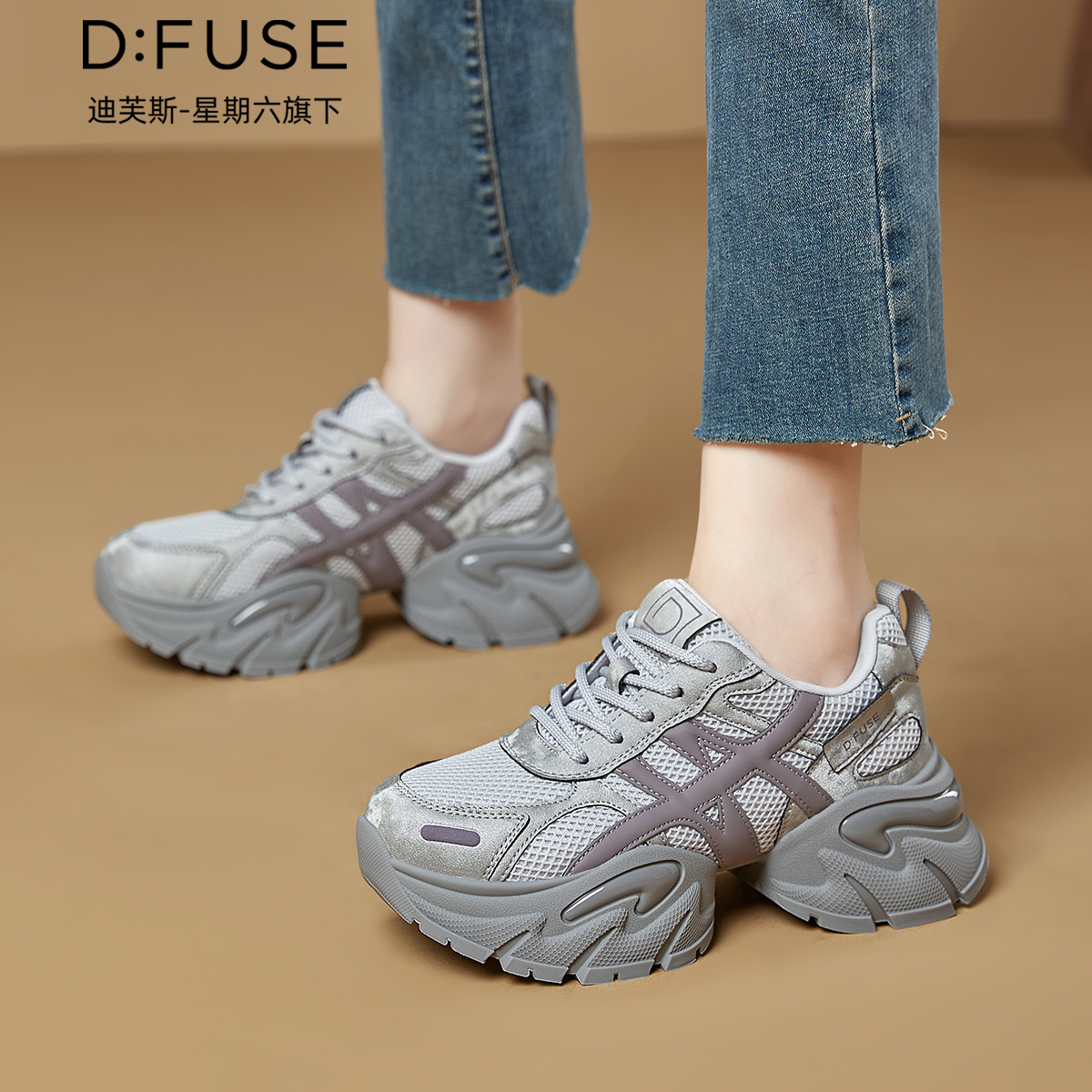 12900389.【墨斯本&D:Fuse/迪芙斯联名款】【秒增6CM】爆款厚底复古老爹鞋时尚显脚小运动女鞋DFD411240I