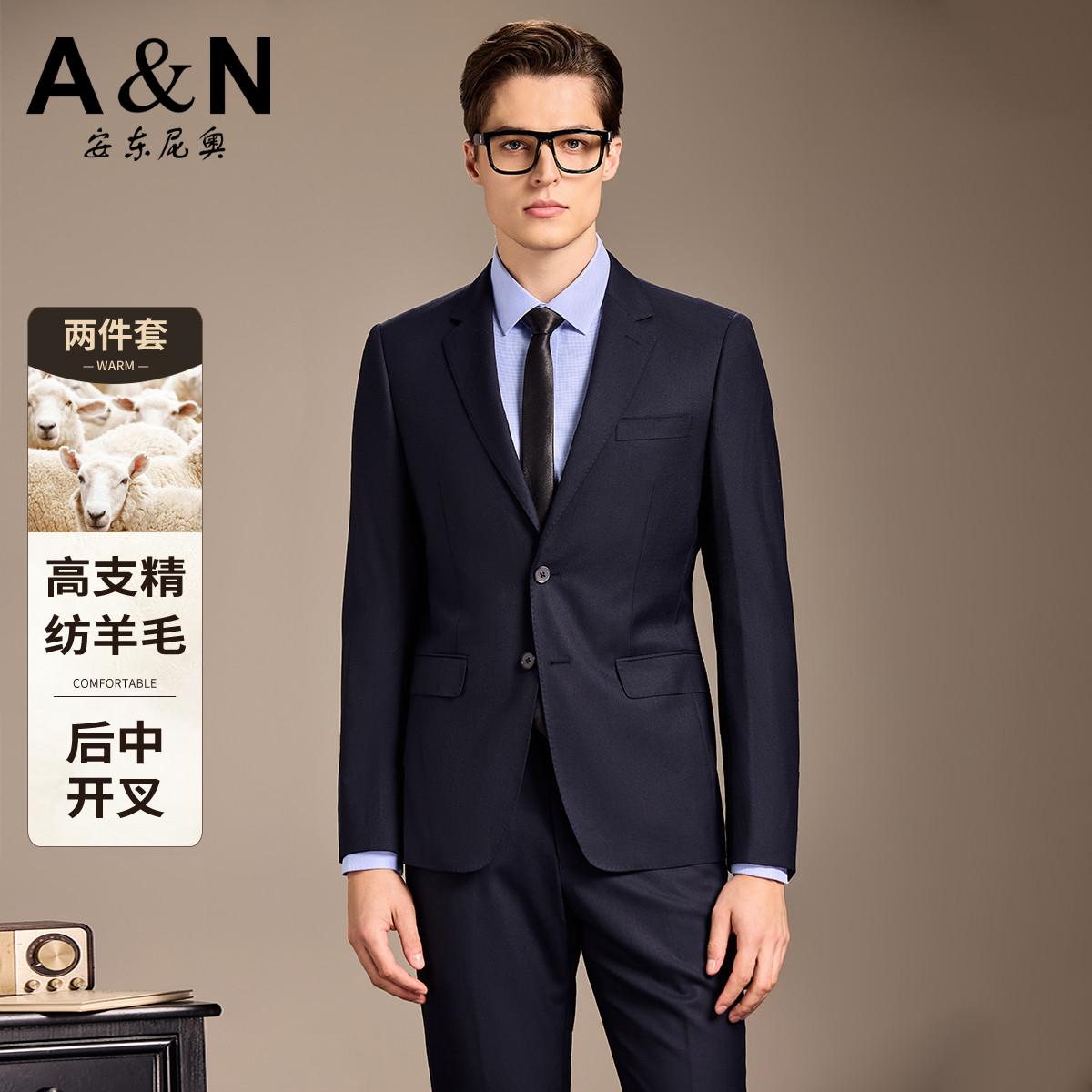 12898018.【西服套装2件套】简约轻奢高支精纺羊毛男士高端商务正装西服