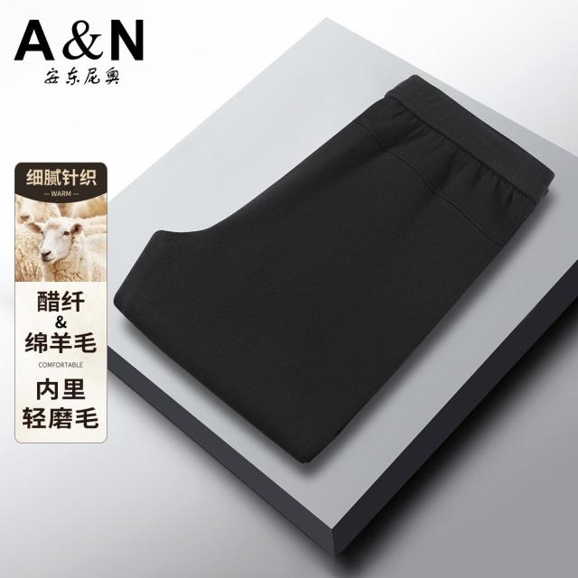 12897791.【横机针织】含羊毛醋纤秋季针织休闲裤男松紧腰内里磨毛保暖长裤