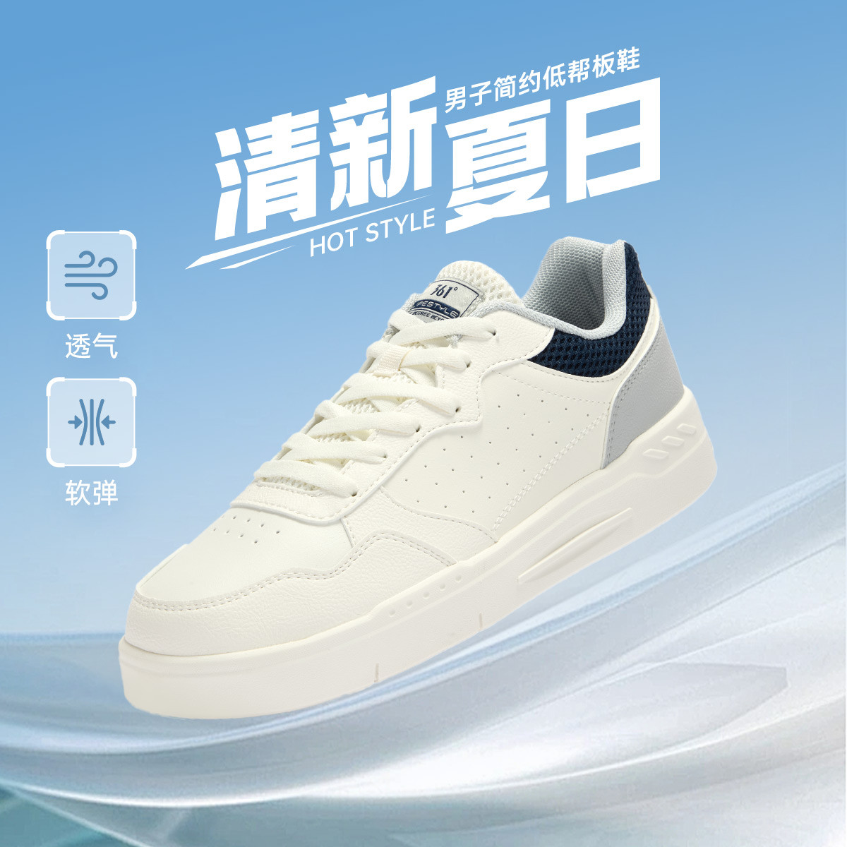 12952070.361°轻便男鞋运动休闲鞋简约百搭板鞋572516611